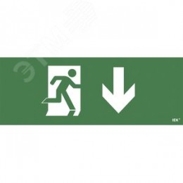 Этикетка самоклеящаяся 350х130 мм ''Фигура/стрелка вниз''