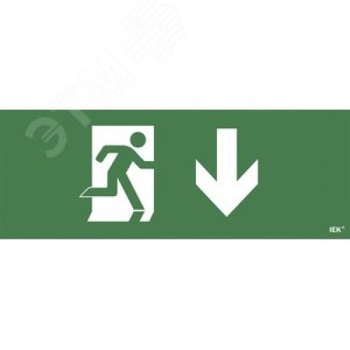 Этикетка самоклеящаяся 350х130 мм ''Фигура/стрелка вниз''