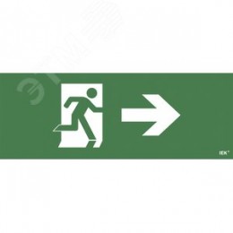 Этикетка самоклеящаяся 350х130 мм ''Фигура/стрелка вправо''