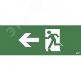 Этикетка самоклеящаяся 350х130 мм ''Фигура/стрелка влево''