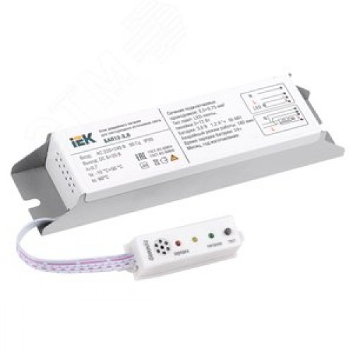Блок аварийного питания БАП12-3,0 для LED