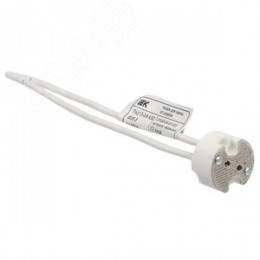 Патрон подвесной Пкр15-04-К52 GU5.3 со шнуром керамика