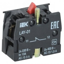 Блок контактный 1р для серии LAY5