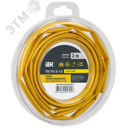 Трубка термоусадочная ТТУ нг-LS 3/1,5 желтая (2м/упак) IEK