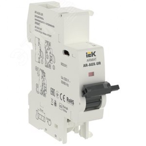 Расцепитель минимального напряжения AR-AUX-UR 220-240В