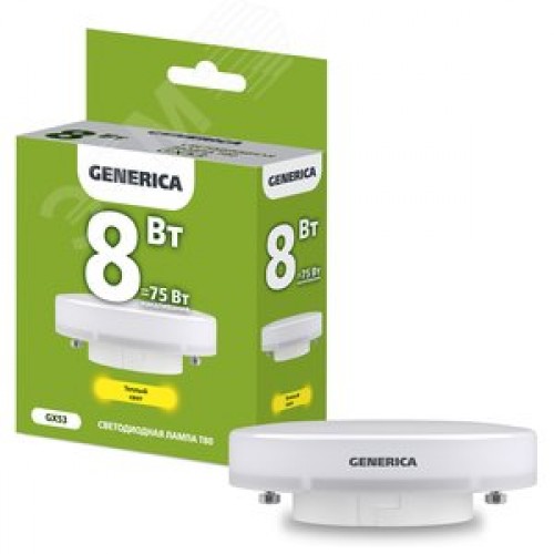 Лампа светодиодная T80 таблетка 8Вт 230В 3000К GX53 GENERICA