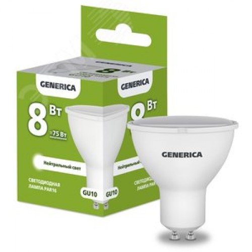 Лампа светодиодная PAR16 софит 8Вт 230В 4000К GU10 GENERICA