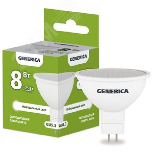 Лампа светодиодная MR16 софит 8Вт 230В 4000К GU5.3 GENERICA