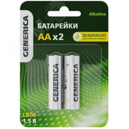 Батарейка щелочная Alkaline LR06/AA (2шт/блистер) GENERICA