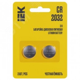 Батарейка дисковая литиевая CR2032 (2шт/блистер) IEK