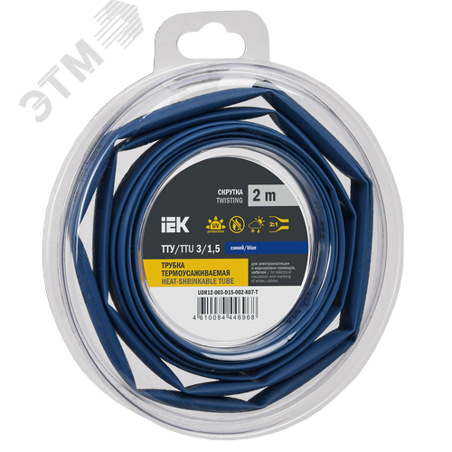 Трубка термоусадочная ТТУ нг-LS 3/1,5 синяя (2м/упак) IEK