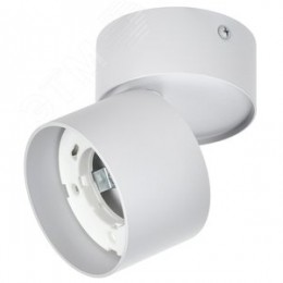 Светильник 4040 настенно-потолочный под лампу GX53 белый