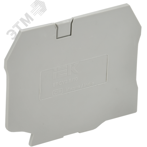 ARMAFIX Заглушка EPCY2.5/10 для колодок клеммных CY2.5-CY10 серая IEK