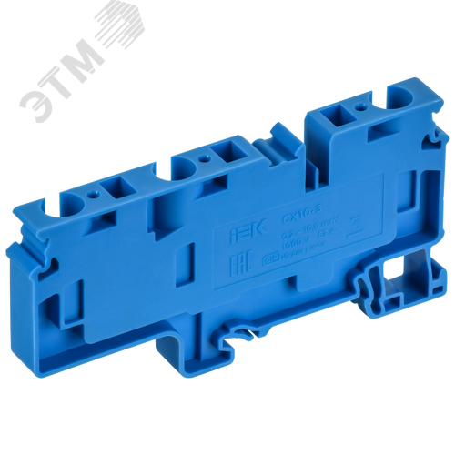 ARMAFIX Клемма пружинная CX10-3 BU 10мм2 трехконтактная синяя IEK
