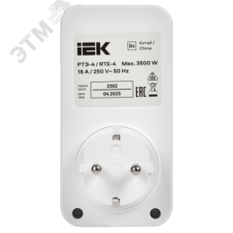 РТЭ-4 Розетка-таймер электронный с USB A+C 15мин-8ч 16А IP20 белый IEK