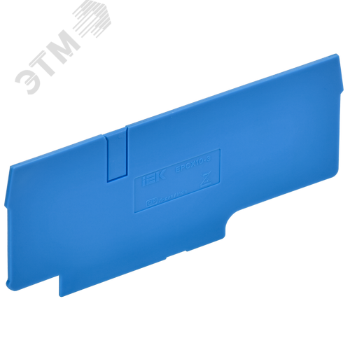 ARMAFIX Заглушка EPCX10-3 BU для колодки клеммной CX10-3 синяя IEK