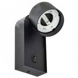 Светильник 4041 накладной настенный под лампу GX53 черный