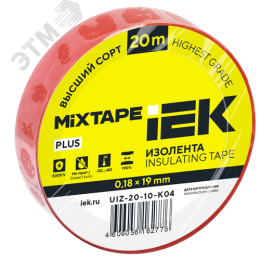 Изолента 0,18х19мм красная 20м IEK MIXTAPE PLUS