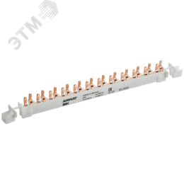 Шина соединительная типа PIN 12 модулей 1P+N 63А 22см для АВДТ ARMAT IEK