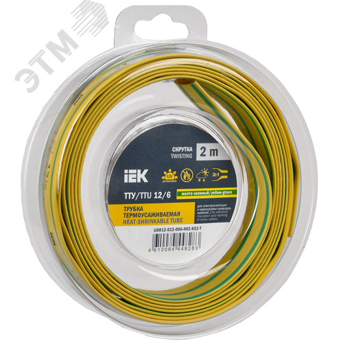 Трубка термоусадочная ТТУ нг-LS 12/6 желто-зеленая (2м/упак) IEK