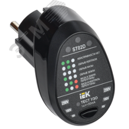 Тестер розеток ST02D ARMA2L 5