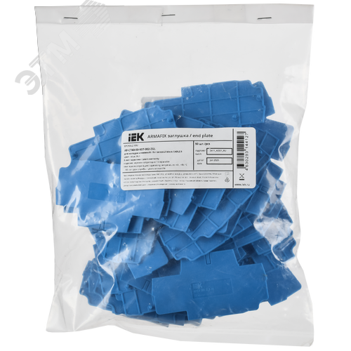 ARMAFIX Заглушка для клемм EPCX/CPDL2.5 BU IEK