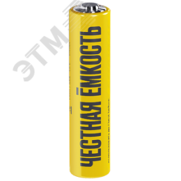 Батарейка щелочная Alkaline LR03/AAA (2шт/блистер) IEK