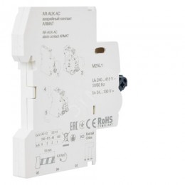 ARMAT Аварийный контакт AR-AUX-AC 240...415В IEK