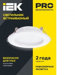 Светильник светодиодный ДВО 1612 белый круг 9Вт 4000К IP20 IEK