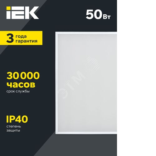 Панель светодиодная ДВО 6576 595х595мм 50Вт 6500К равномерная засветка опал IEK