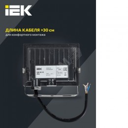 Прожектор СДО 06-10 светодиодный черный IP65 6500K IEK
