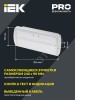 Светильник аварийный ДПА 5030-1 универсальный 1ч IP20 IEK