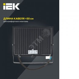 Прожектор СДО 06-70 светодиодный черный IP65 6500 K IEK