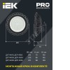 Светильник светодиодный ДСП 4004 150Вт 6500К IP65 алюминий IEK