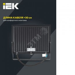 Прожектор СДО 06-100 светодиодный черный IP65 6500 K IEK