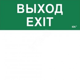 Этикетка самоклеящаяся 240х90