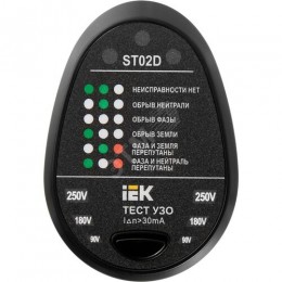 ARMA2L 5 Тестер розеток ST02D IEK