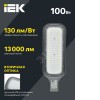 Светильник светодиодный консольный ДКУ 1012-100Ш 5000К IP65 серый IEK