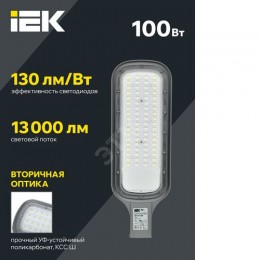 Светильник светодиодный консольный ДКУ 1012-100Ш 5000К IP65 серый IEK