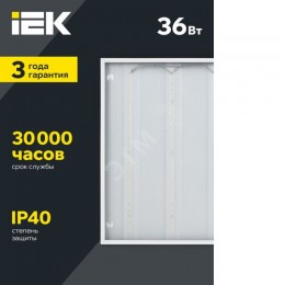 Светильник светодиодный ДВО 6560-P 36Вт 6500К 595х595 призма IEK