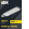 Светильник светодиодный консольный ДКУ 1012-150Ш 5000К IP65 серый IEK