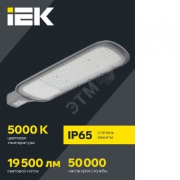 Светильник светодиодный консольный ДКУ 1012-150Ш 5000К IP65 серый IEK