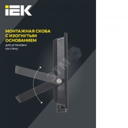 Прожектор СДО 06-50 светодиодный черный IP65 6500 K IEK