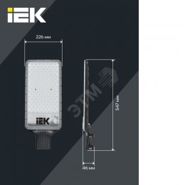 Светильник светодиодный консольный ДКУ 1011-200Ш 5000К IP65 IEK