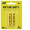 Батарейка щелочная Alkaline LR06/AA (2шт/блистер) IEK