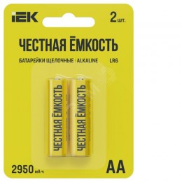 Батарейка щелочная Alkaline LR06/AA (2шт/блистер) IEK
