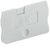 Заглушка для КПИ 2в-1,5/2,5 серая IEK