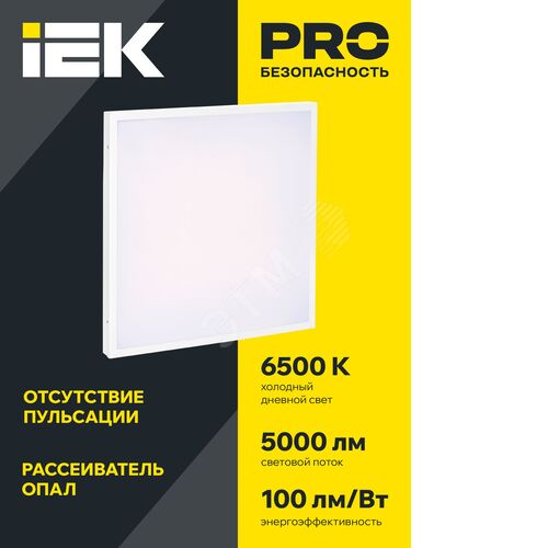 Панель светодиодная ДВО 6576 595х595мм 50Вт 6500К равномерная засветка опал IEK