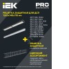 Светильник светодиодный ДСП 7021 200Вт 5000К IP65 IEK