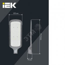 Светильник светодиодный консольный ДКУ 1012-150Ш 5000К IP65 серый IEK